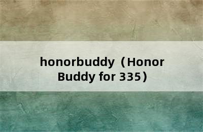 honorbuddy（HonorBuddy for 335）